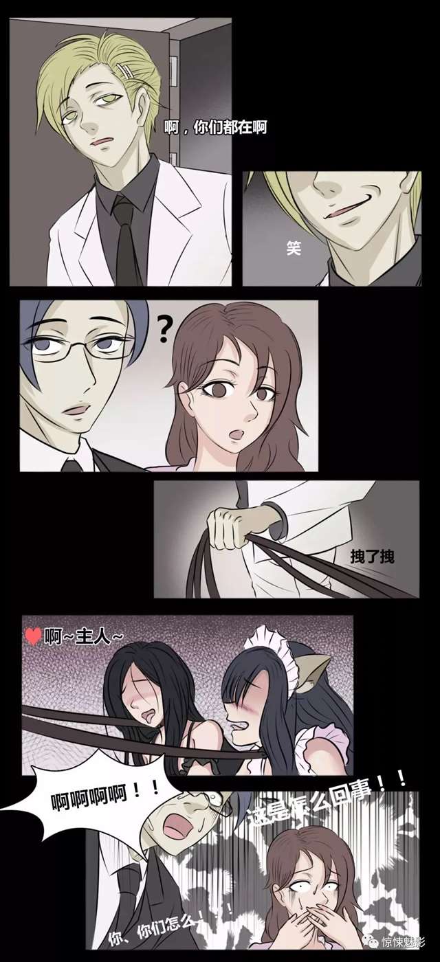 恐怖漫画：细思极恐故事会：真实女友-僵尸王