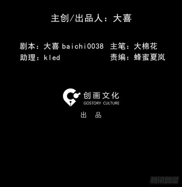 漫画：模拟世界的真实女友