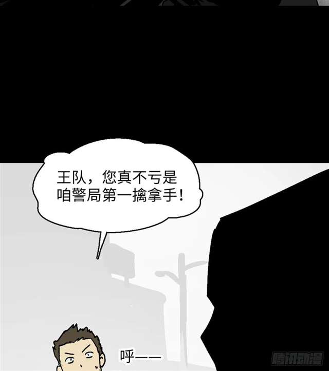 漫画：模拟世界的真实女友