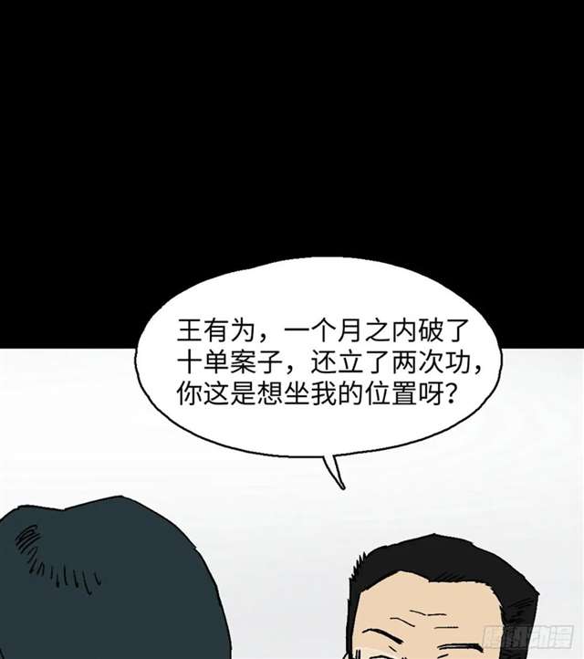 漫画：模拟世界的真实女友