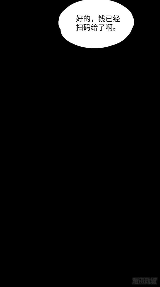 漫画：模拟世界的真实女友