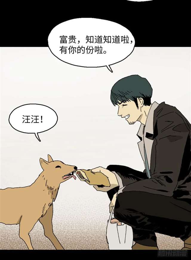 漫画：模拟世界的真实女友