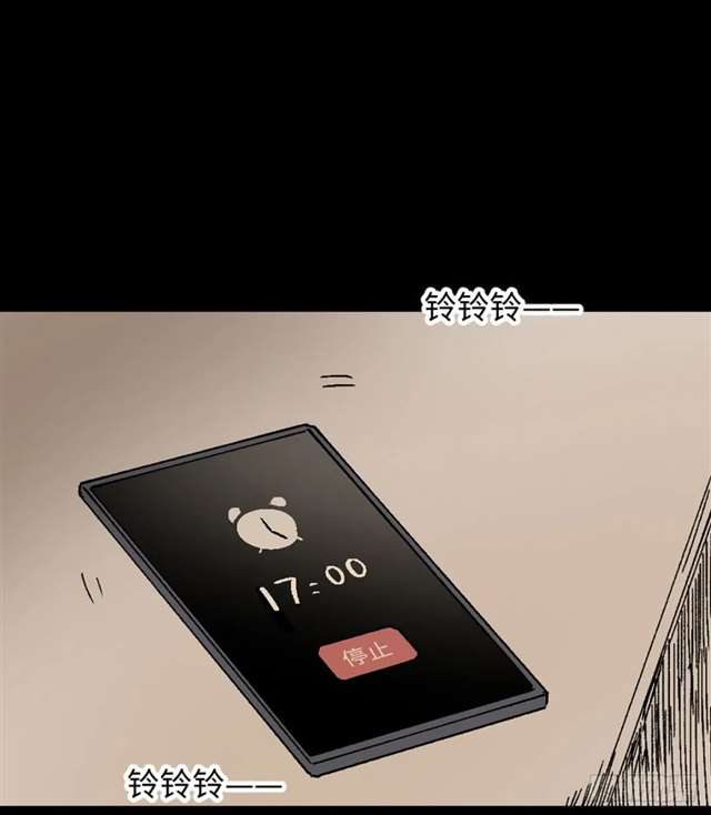 漫画：模拟世界的真实女友