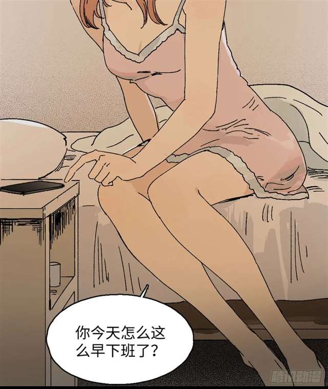 漫画：模拟世界的真实女友