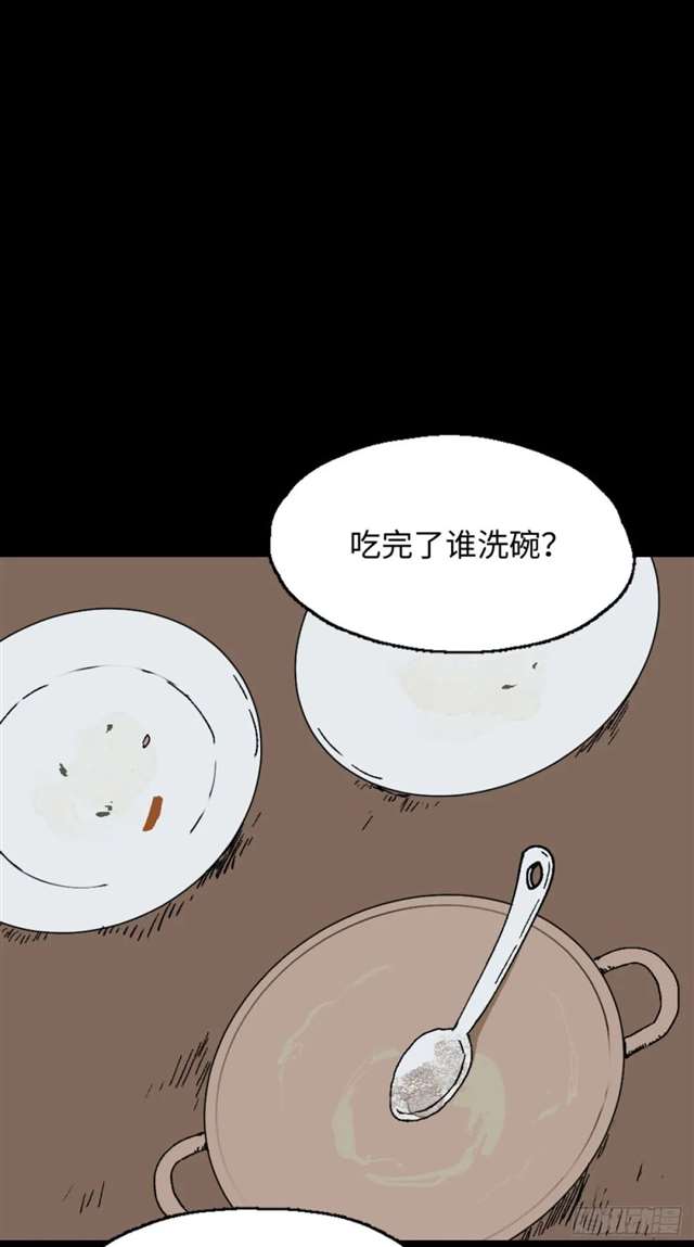 漫画：模拟世界的真实女友