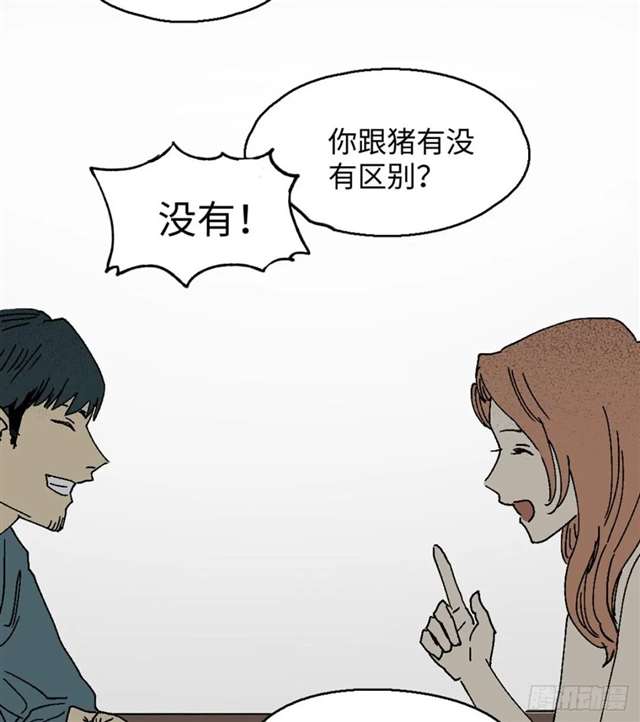 漫画：模拟世界的真实女友