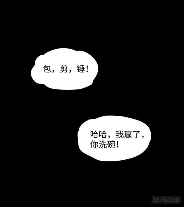 漫画：模拟世界的真实女友
