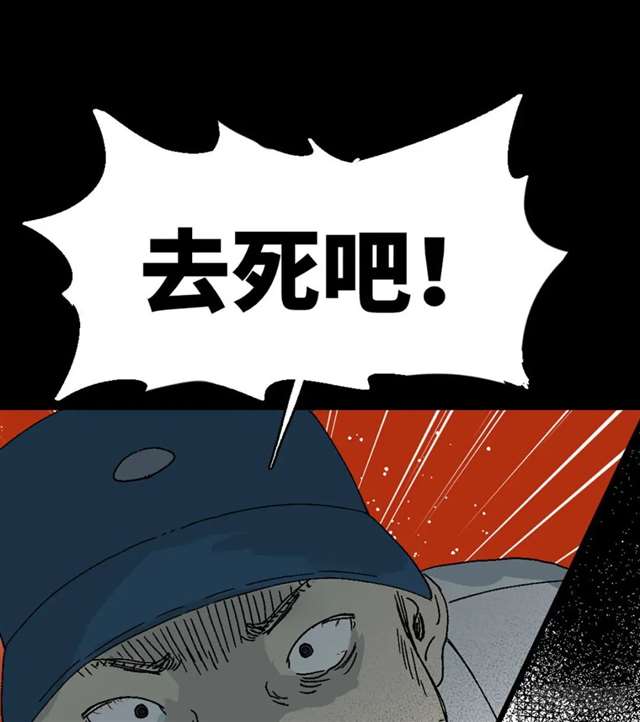 漫画：模拟世界的真实女友
