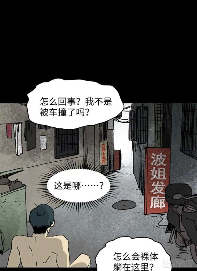 漫画：模拟世界的真实女友