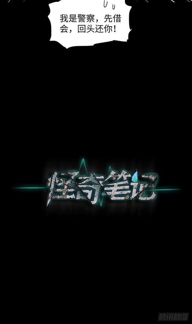 漫画：模拟世界的真实女友