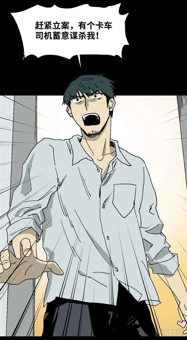 漫画：模拟世界的真实女友