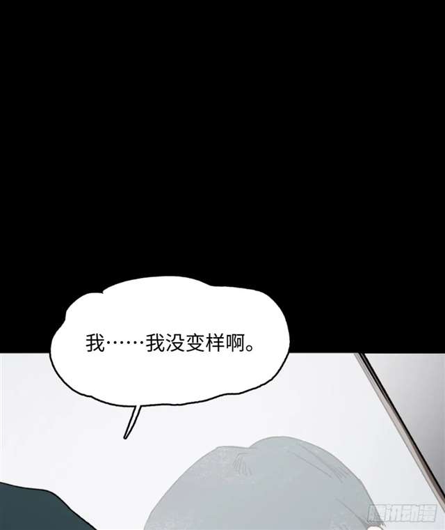 漫画：模拟世界的真实女友