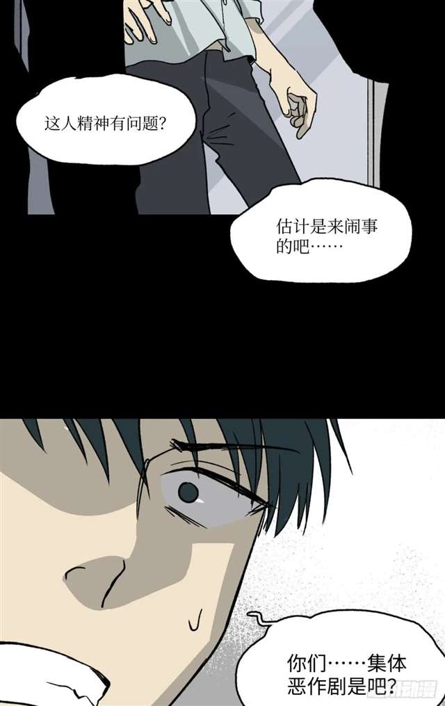 漫画：模拟世界的真实女友