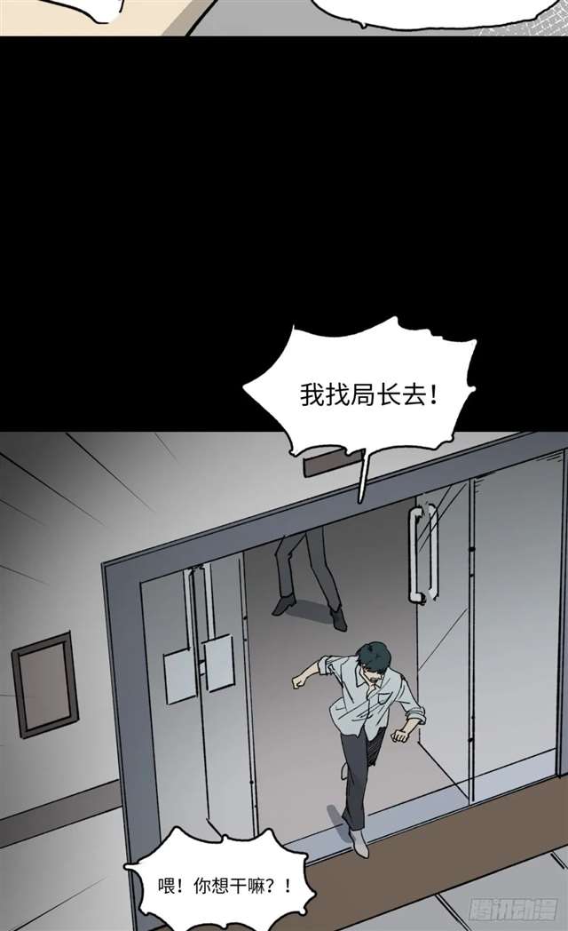 漫画：模拟世界的真实女友