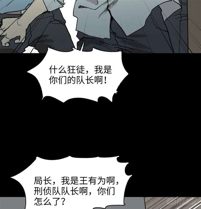 漫画：模拟世界的真实女友