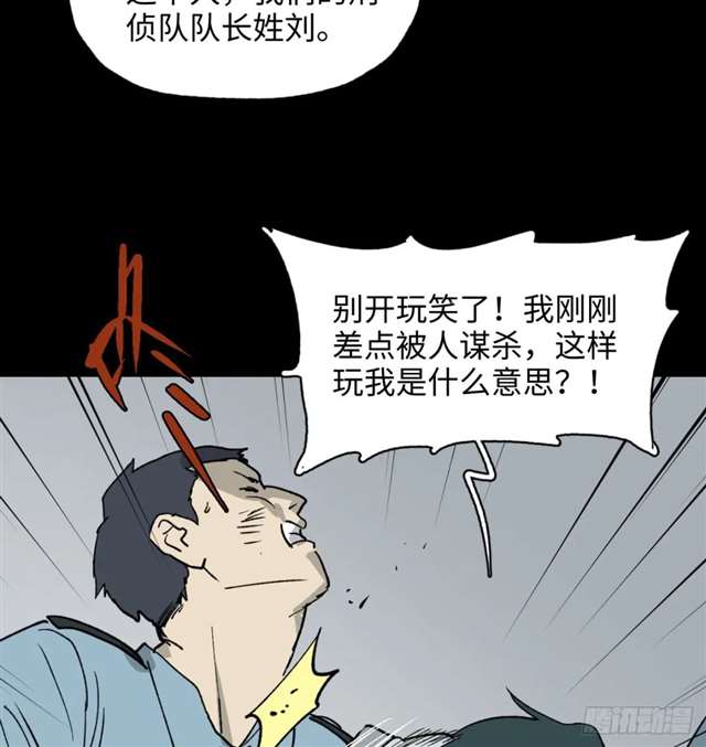 漫画：模拟世界的真实女友