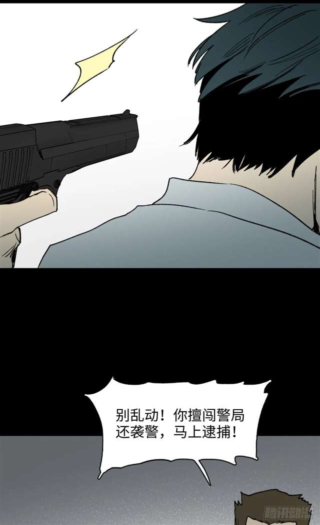 漫画：模拟世界的真实女友