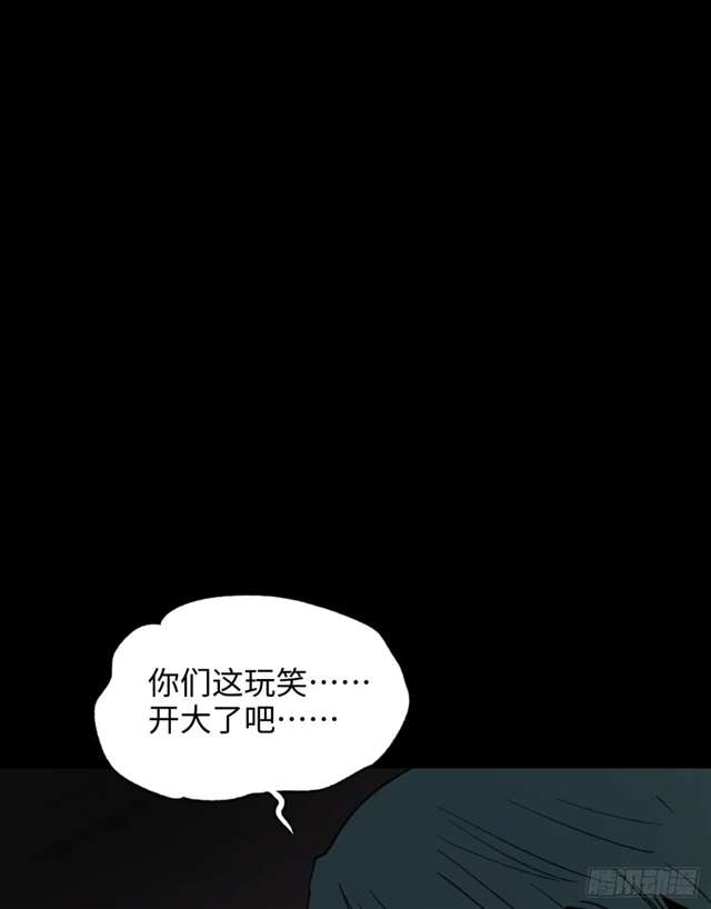 漫画：模拟世界的真实女友