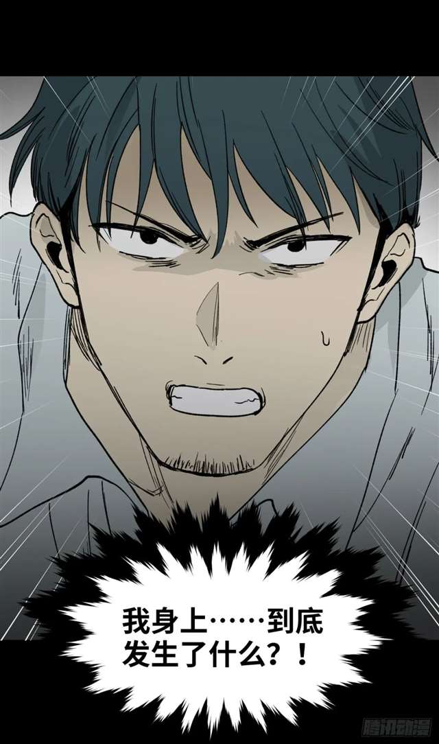 漫画：模拟世界的真实女友