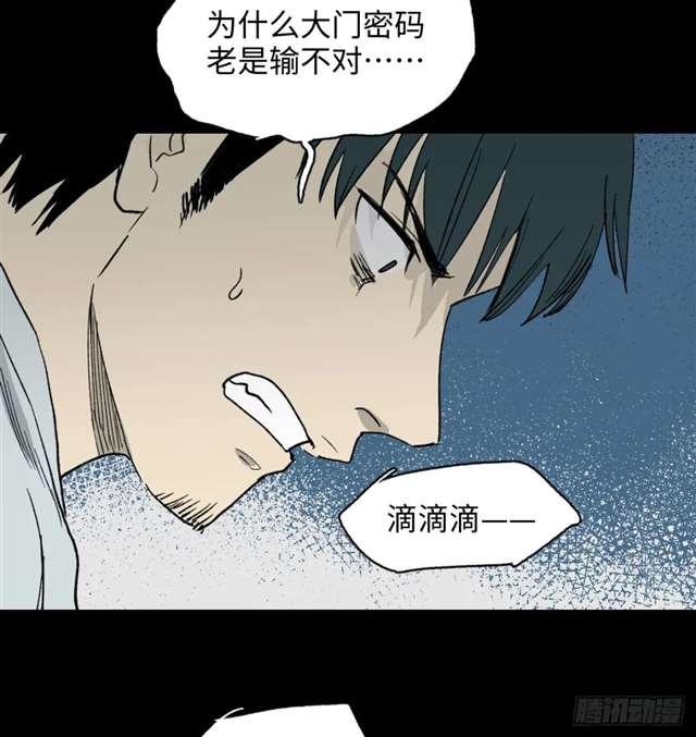 漫画：模拟世界的真实女友