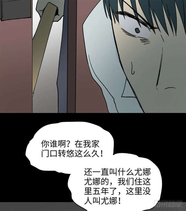 漫画：模拟世界的真实女友