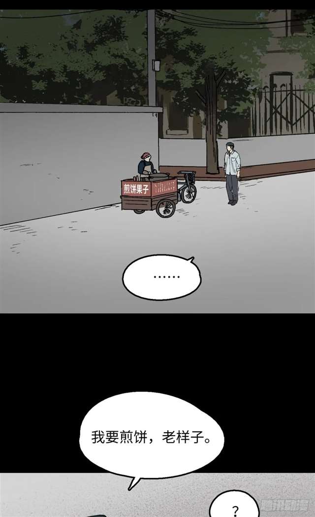 漫画：模拟世界的真实女友