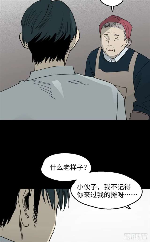 漫画：模拟世界的真实女友