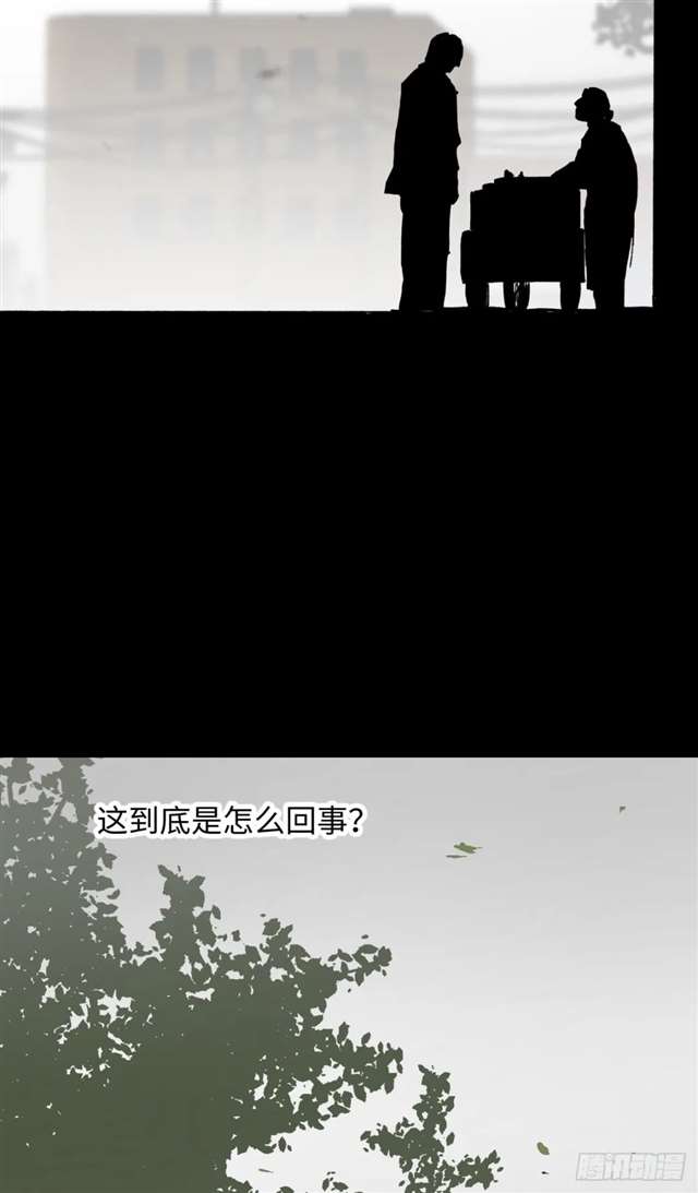 漫画：模拟世界的真实女友