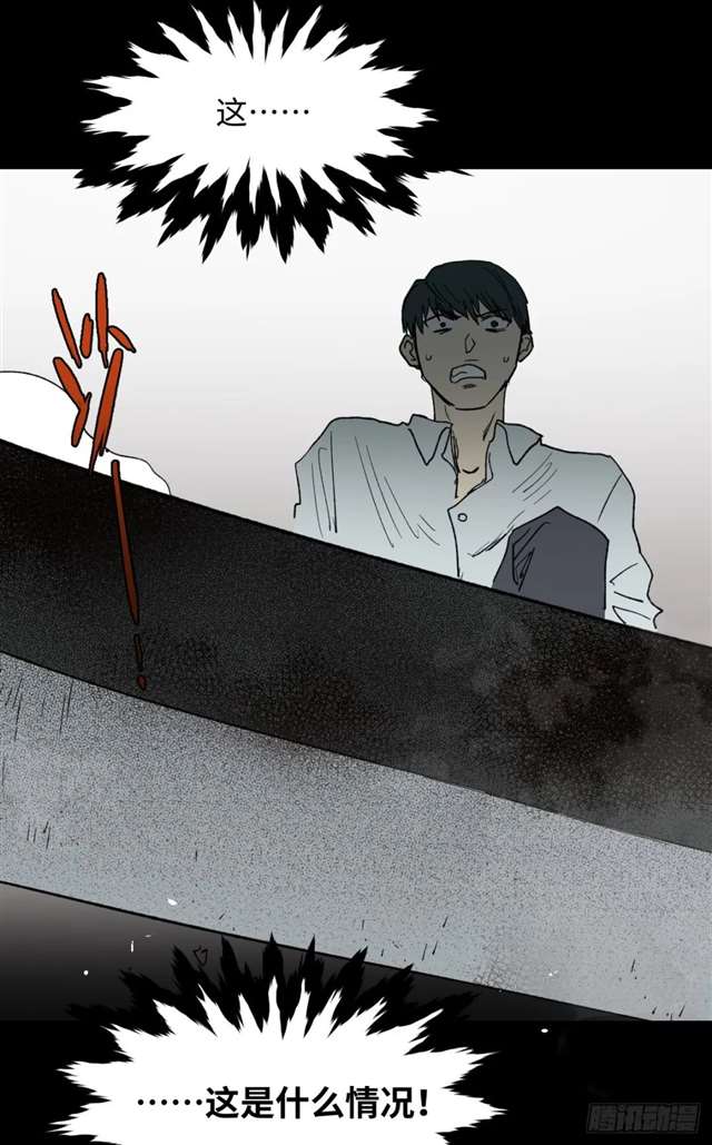 漫画：模拟世界的真实女友