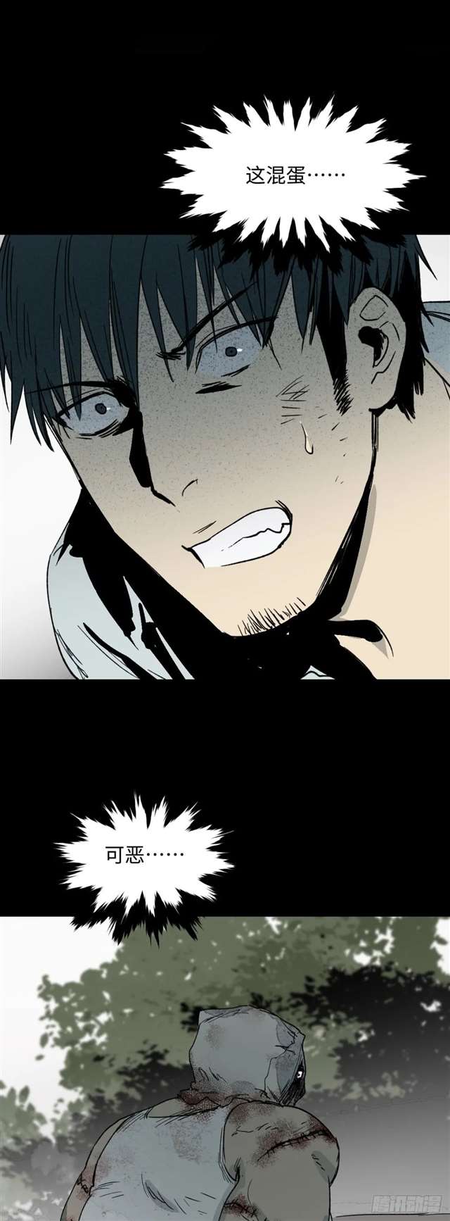 漫画：模拟世界的真实女友