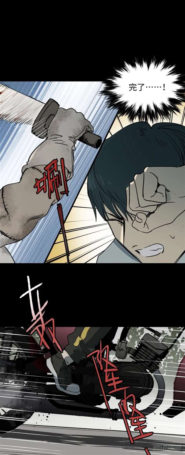 漫画：模拟世界的真实女友