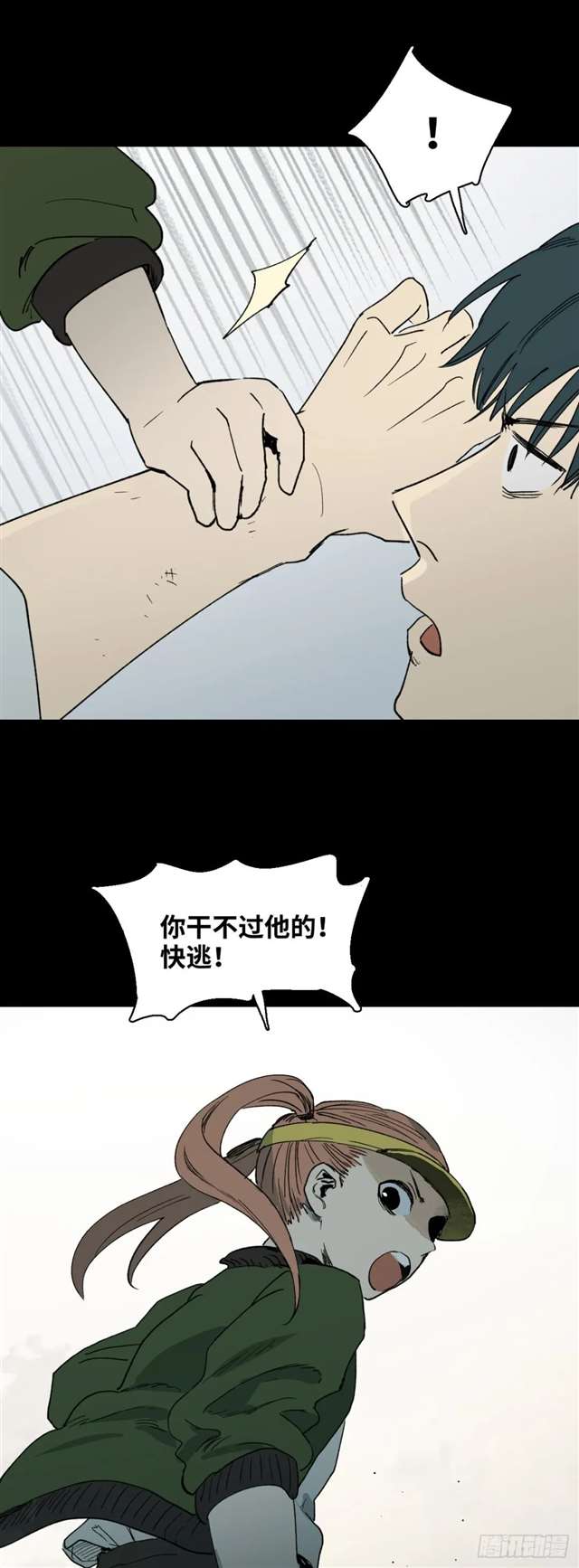 漫画：模拟世界的真实女友