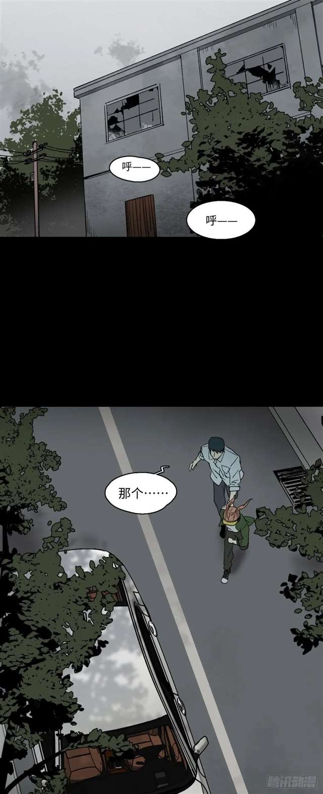 漫画：模拟世界的真实女友