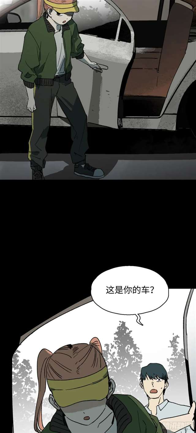 漫画：模拟世界的真实女友