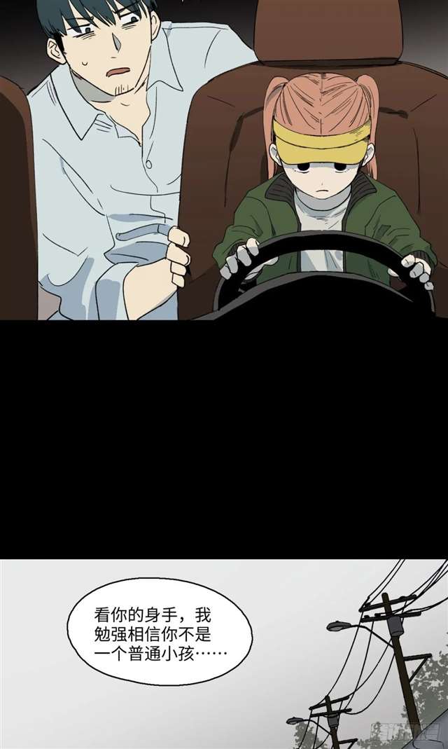 漫画：模拟世界的真实女友