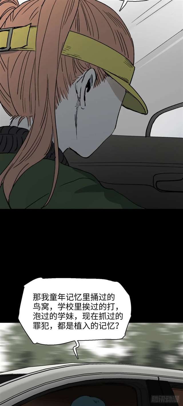 漫画：模拟世界的真实女友