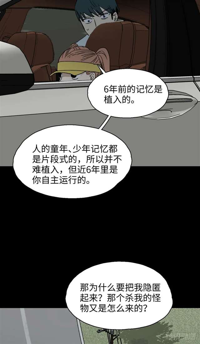 漫画：模拟世界的真实女友