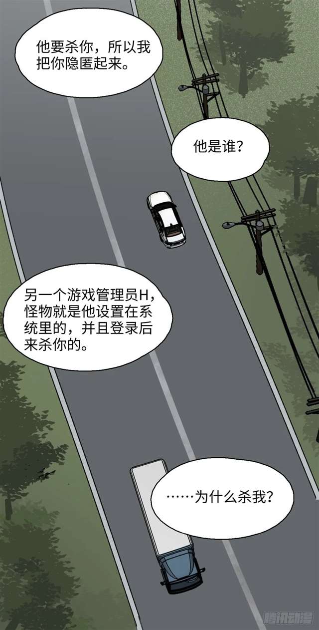 漫画：模拟世界的真实女友