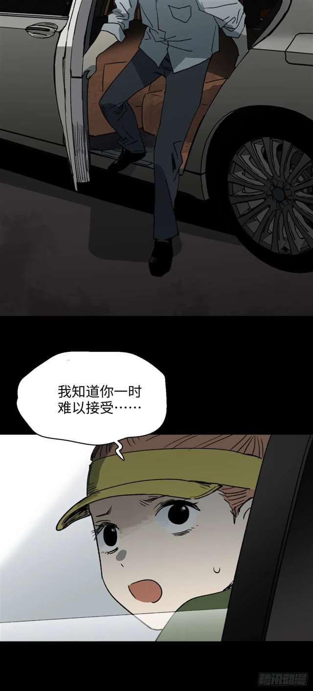 漫画：模拟世界的真实女友