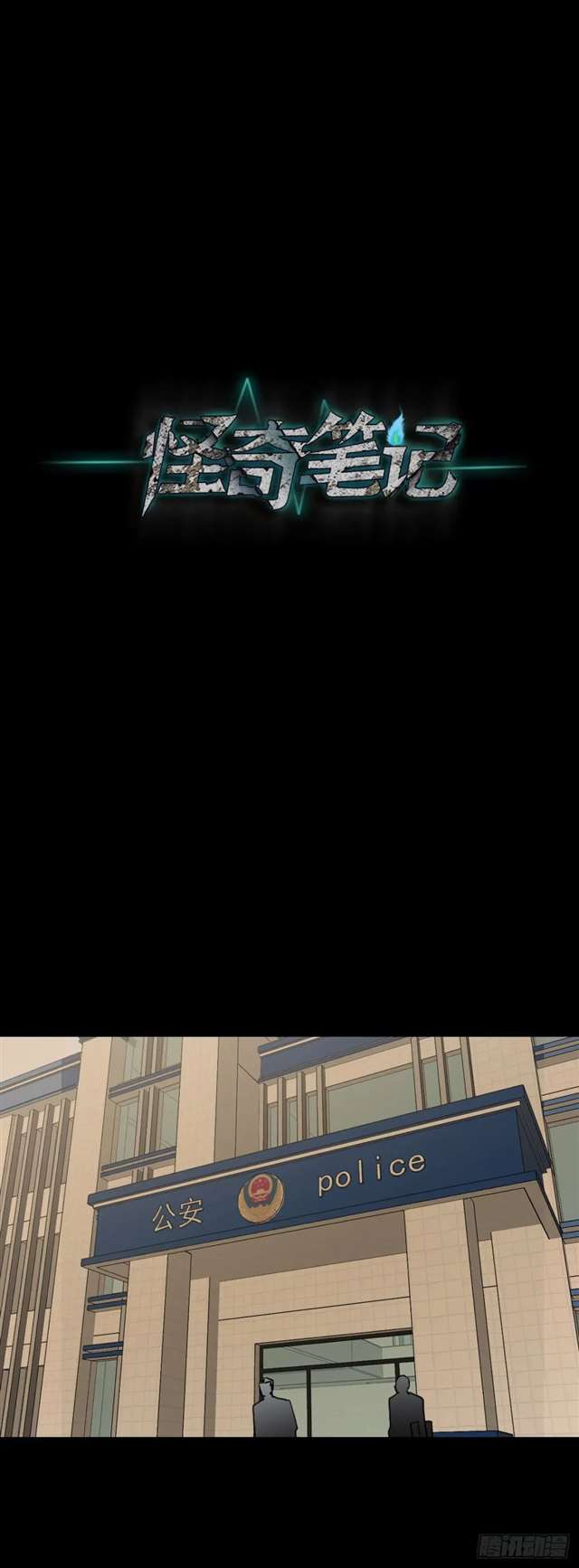 漫画：模拟世界的真实女友