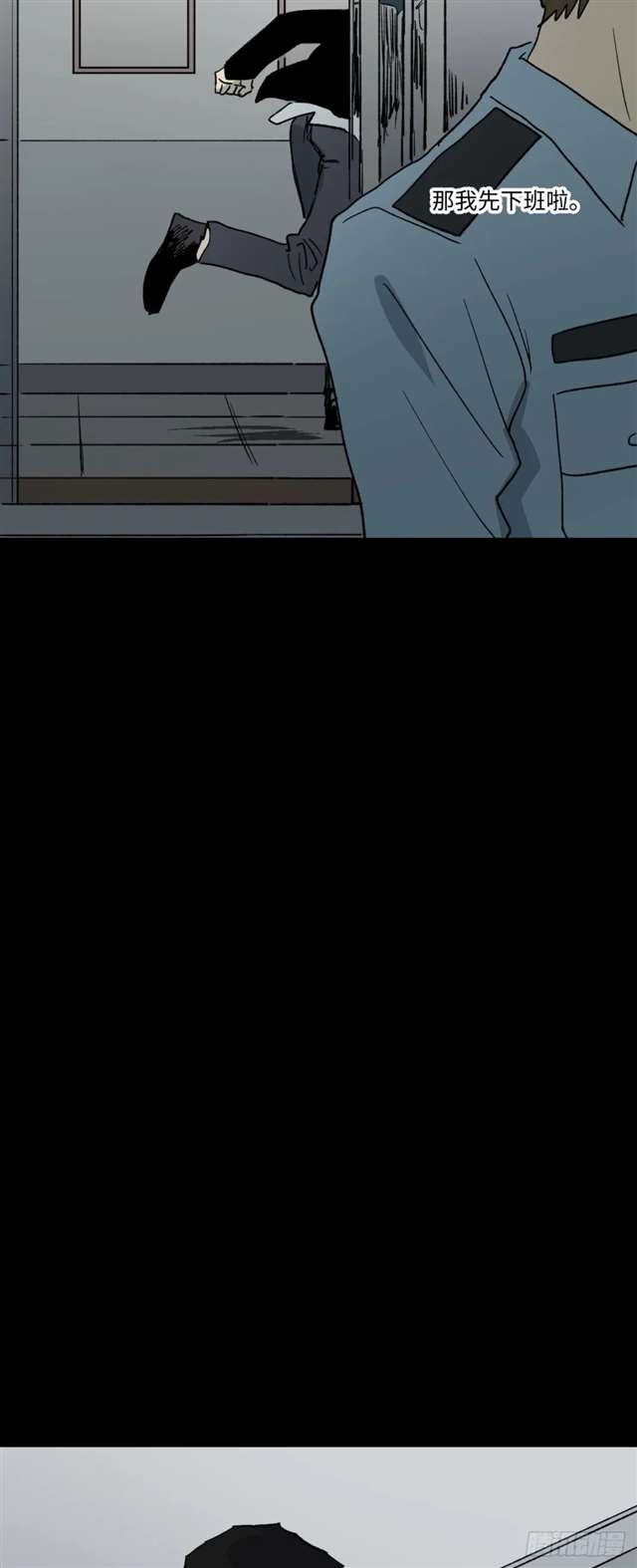 漫画：模拟世界的真实女友