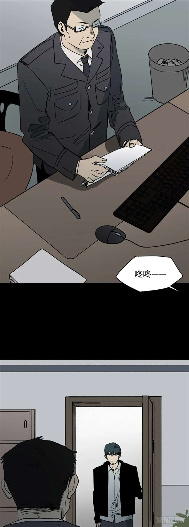 漫画：模拟世界的真实女友