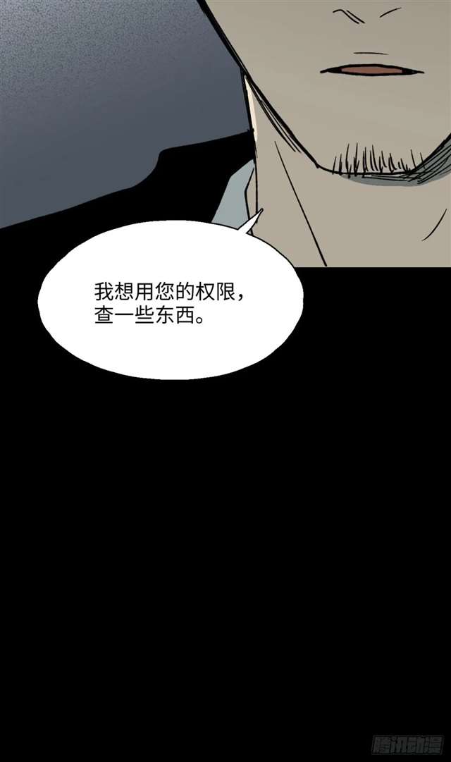 漫画：模拟世界的真实女友