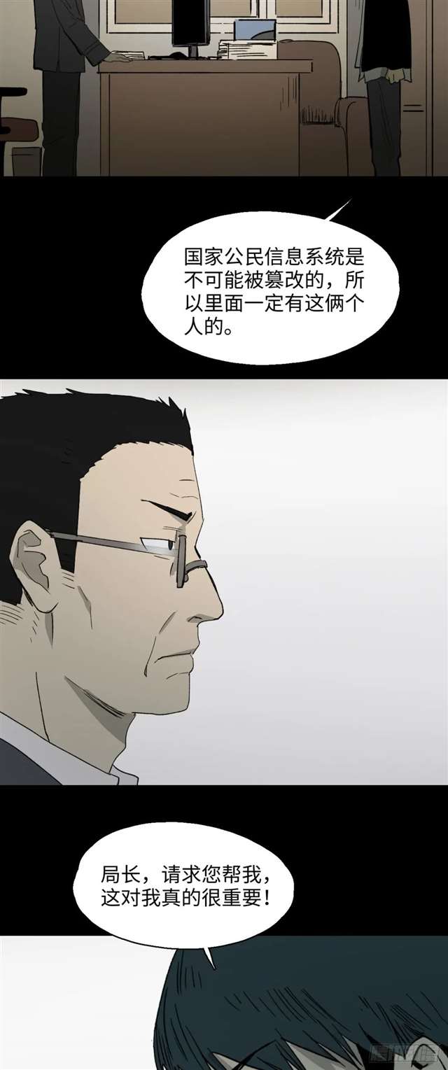 漫画：模拟世界的真实女友