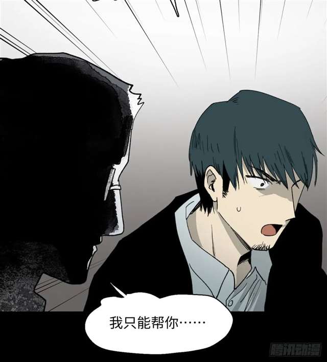 漫画：模拟世界的真实女友