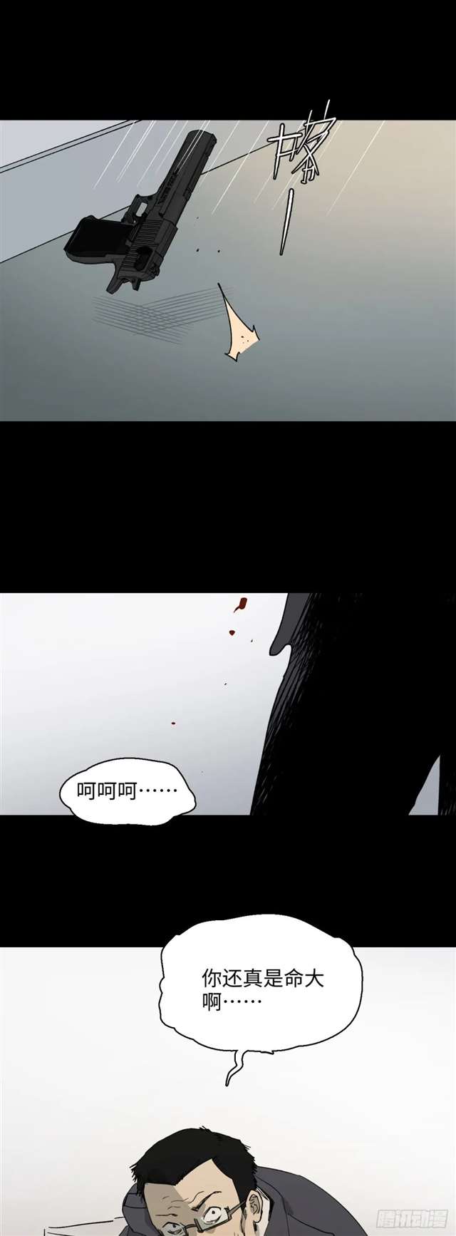 漫画：模拟世界的真实女友