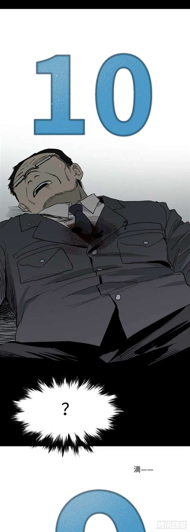 漫画：模拟世界的真实女友