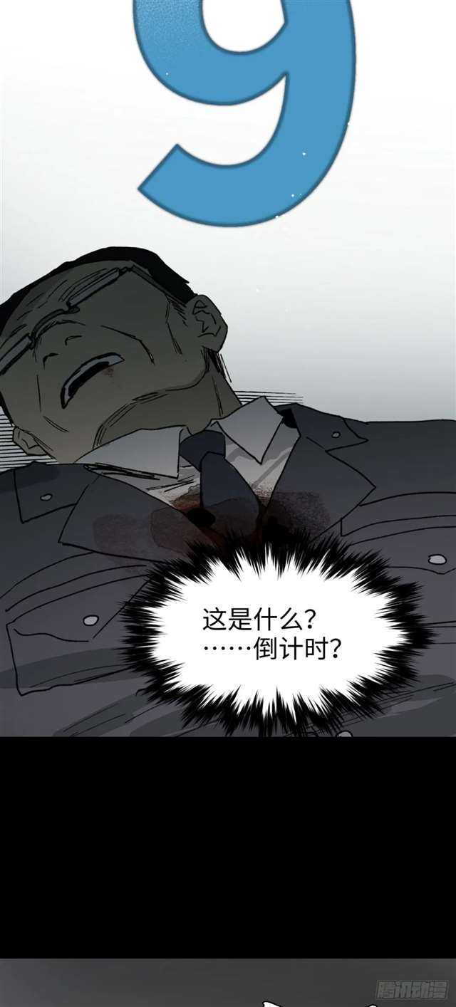 漫画：模拟世界的真实女友