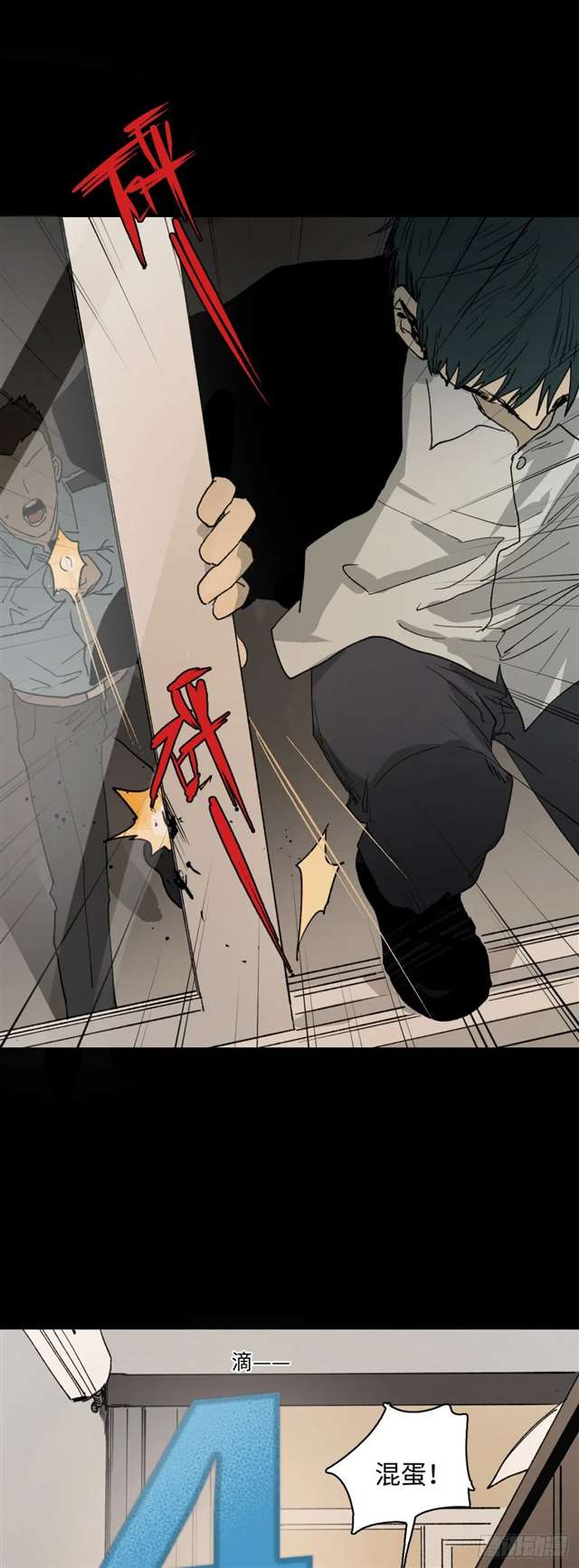 漫画：模拟世界的真实女友