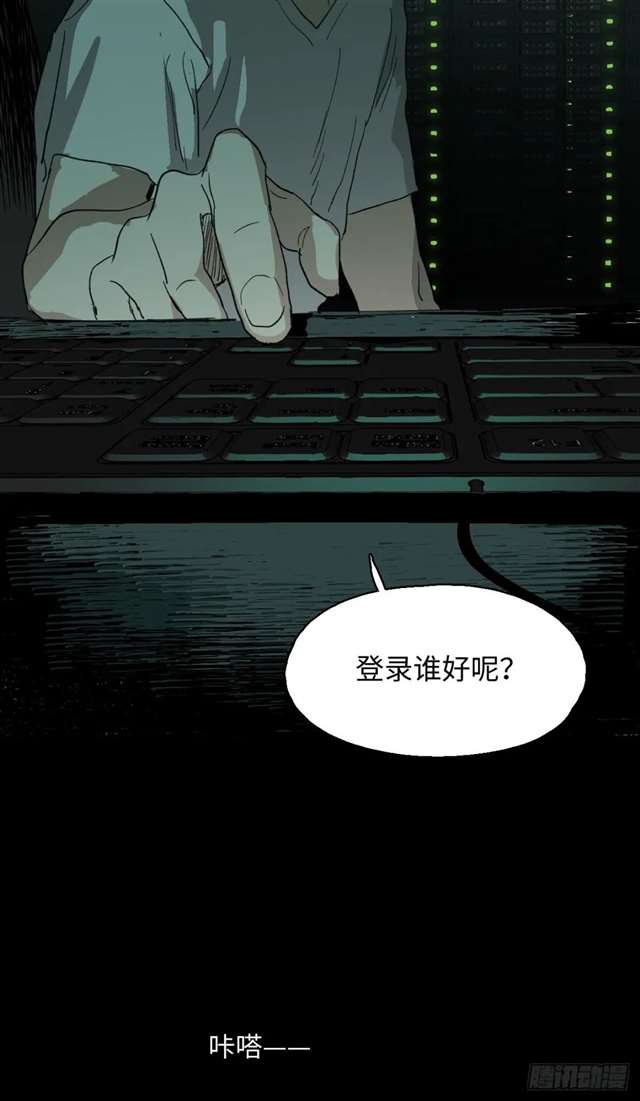 漫画：模拟世界的真实女友